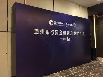 廣州番禺區(qū)專業(yè)會(huì)議會(huì)務(wù)策劃服務(wù) 場地資源與展會(huì)綜合解決方案